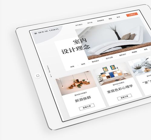 网站设计与信息系统集成的协同效应