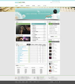 2012年度精选高清网页设计回顾