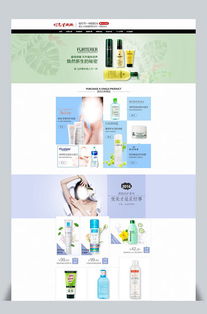 千库网 生活用品设计素材库与网页设计的灵感源泉