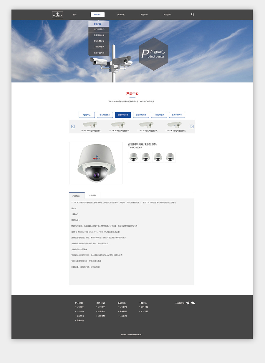打造卓越数字门面 企业官网设计的核心价值与WWLLL原创设计的实践