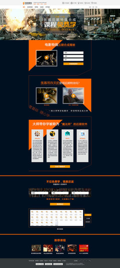 影视后期特效页面设计与信息系统集成 打造高效协同的视觉创作平台