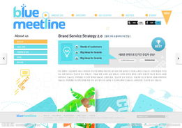 融合视觉与功能 信息系统集成在公司网页设计中的关键作用