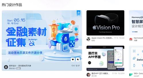 网页设计新手必藏 超实用设计素材网站推荐清单