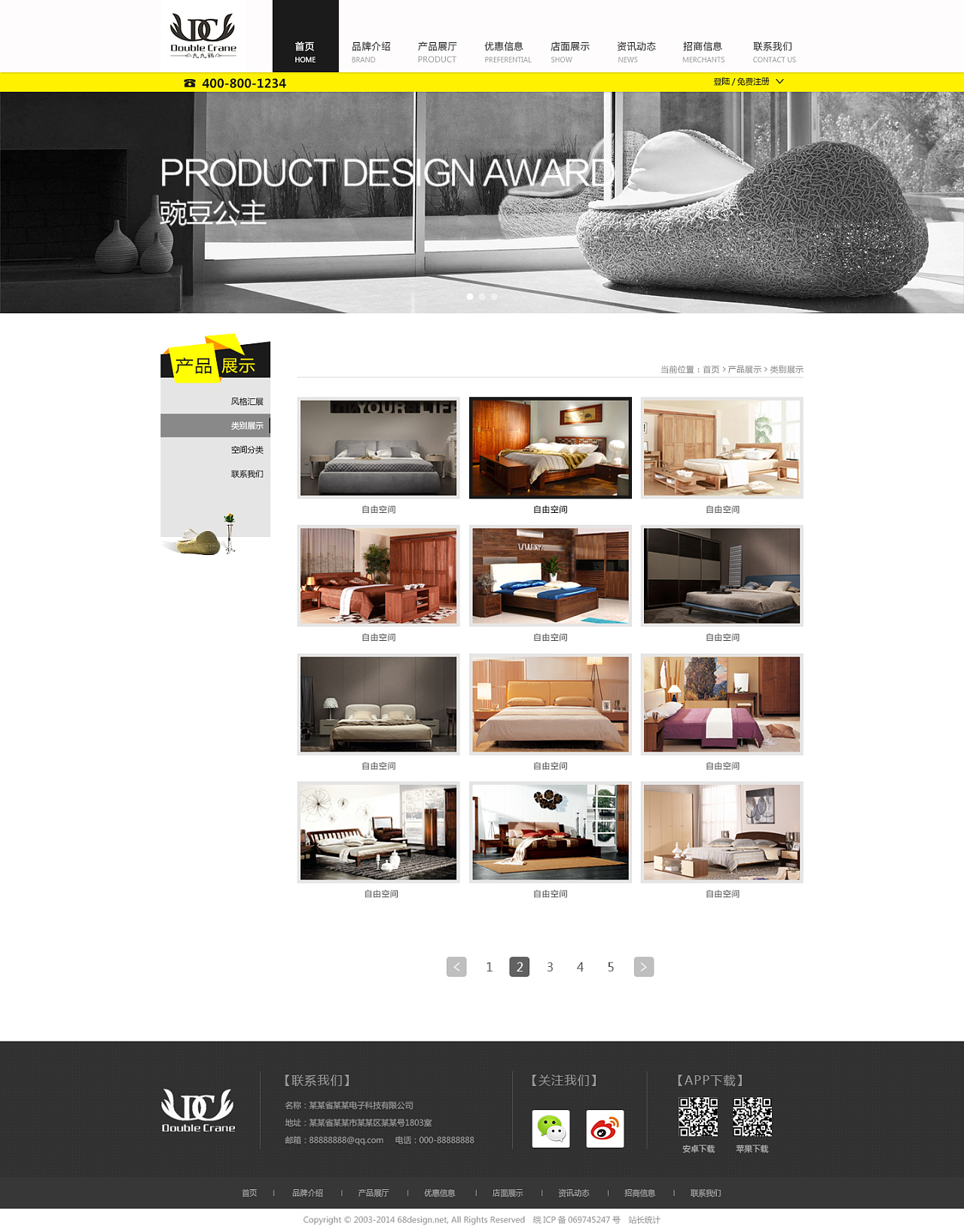 网页设计 从视觉艺术到用户体验的全面探索