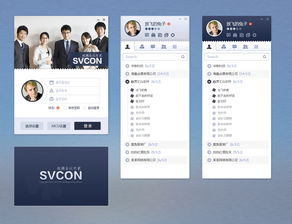 精品网站建设与信息系统集成——融贯汇众案例展示